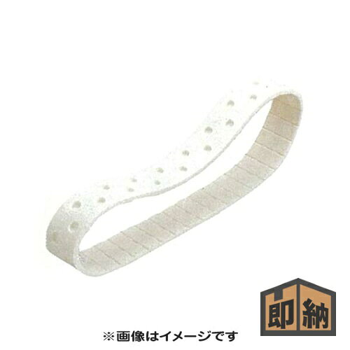 ＼在庫有／ 向井工業 野菜播種機ごんべえ用部品 エンドレスベルト『S6-5』点播用ベルト (種まき機 播種..