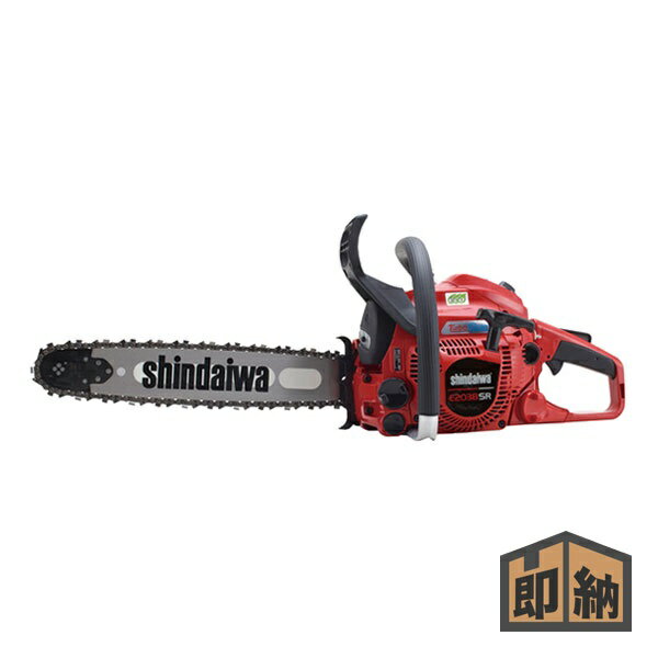 ＼在庫有／ SHINDAIWA 新ダイワ プロ用 チェンソー 『E2038SR/400T』先端交換式スプロケットノーズ 40cm/25AP84E (チェーンソー プロフェッショナルソー)