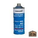 \在庫有/ YAMABIKO やまびこ やまびこ純正 『オールシーズン チェンオイル 1L』 (品番 X697-000150) (新ダイワ・共立純正アクセサリ チェンソー チェーンソー)