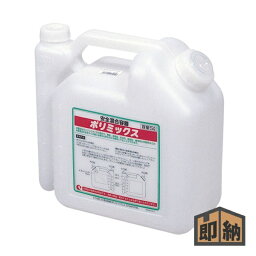 ＼在庫有／ YAMABIKO やまびこ やまびこ純正 『混合容器 5L』 (品番 B202-0001500) (新ダイワ・共立純正アクセサリ)