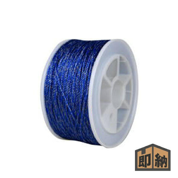 ＼在庫有／ TIGER タイガー ポリエステル/ステンレスさく線 『PS225BCC』200m巻 (品番 TBS-PS225BCC) (電気さく 電柵 電気柵 ボーダーショック)