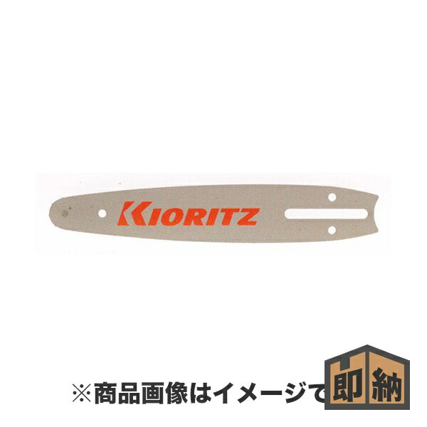 楽天市場】ガイドバー チェーンソー 共立の通販
