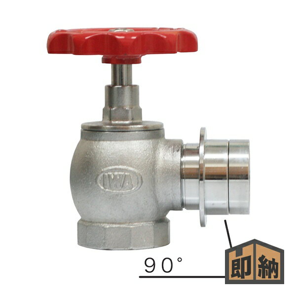 ＼在庫有／ 岩崎製作所 町野式散水栓 『固定バルブ』根元固定バルブ (品番 31SV4090B)