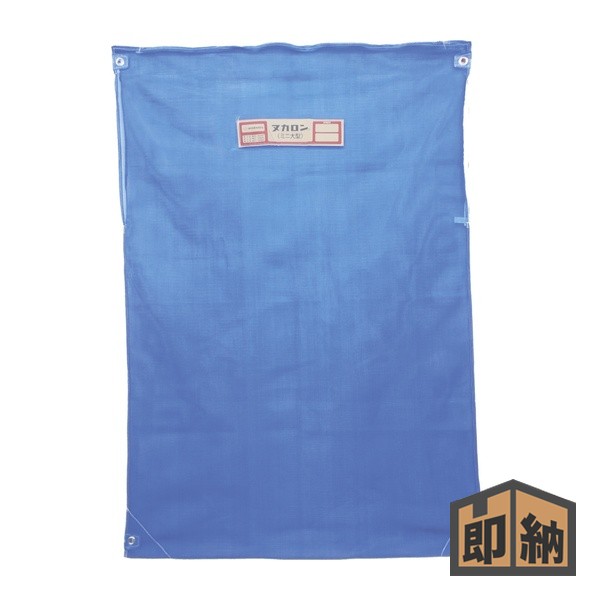 商品の仕様・詳細 特徴L字ファスナーで排出しやすい籾殻収納袋 本体寸法(mm)1200×1700H 容量約70kg (1反 約3枚) ※商品画像はイメージです。実際のものと異なる場合があります商品の特徴・カタログ 類似商品一覧「ヌカロン ミニ大型」は弊社在庫数 残り29個です在庫分は決済確定後1-2日で発送を予定しています(※月曜・日曜・休業日除く)※実店舗や他モール店舗と在庫を共有しておりますので、ご注文のタイミングによっては欠品となりご用意が出来ない場合がございます