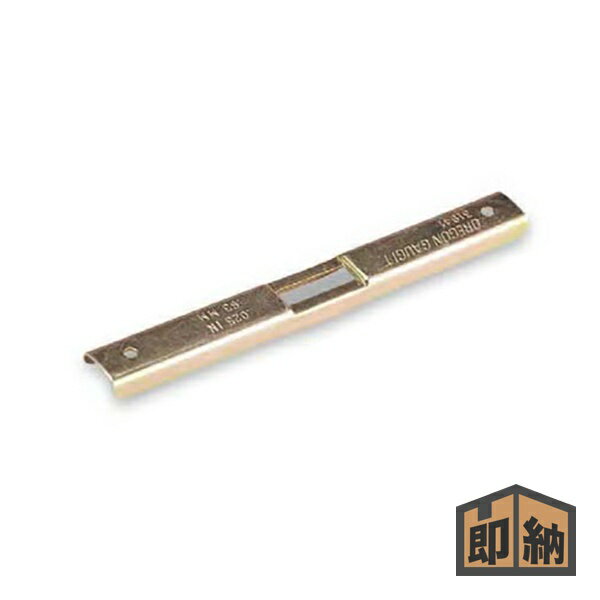 \在庫有/ OREGON オレゴン チェンソー用品 『デプスゲージジョインター .025"用』 (品番 31941E) (チェーンソー)