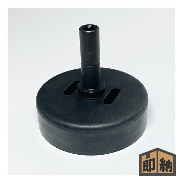 ＼在庫有／ やまびこ純正部品 『クラツチ ドラム』 (品番 175005-46630) (共立 新ダイワ 刈払機)