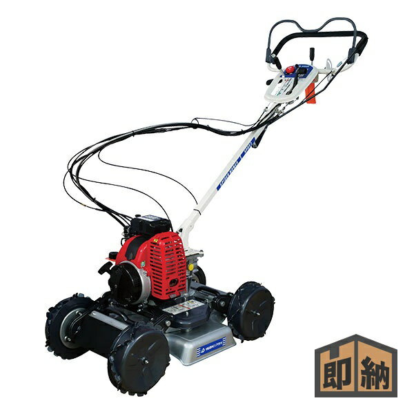 スパイダーモアー AZ851A 共立 オーレック 草刈機 4WD 自走式草刈機 スパイダーモアー AZ851A 共立 オーレック 草刈機 4WD 自走式草刈機