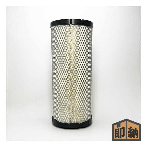 ＼在庫有／ クボタ純正部品 『エレメント(アウタ)』 (品番 R1401-42270) (エアクリーナエレメント)