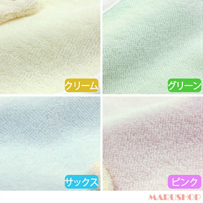 《杏林製薬》 MiltonCP ミルトンCP 36錠