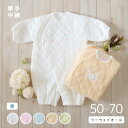 超厚手 パイルキルト 2WAYオール クマさんアップリケ ヒヨコ 厚手 長袖 中綿 日本製 サイズ 50~70cm 綿100% 新生児 赤ちゃん ベビー 服 秋冬 秋 冬 春 出産準備 退院準備 スナップボタン 前開き