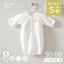 【20日はP5倍】 ハッピー ツーウェイオール ( クマ & ウサギ ) 長袖 日本製 サイズ 50~60cm 新生児 赤ちゃん ベビー 秋冬 秋 冬 春 中綿 キルト セレモニー 出産準備 退院準備 送料無料