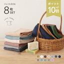 ポイント10倍★ LAFU フェイスタオル 8枚セット 薄手 速乾 綿100% 無地 おしゃれカラー 選べる4色 34×85cm 梅雨対策 タグなし 裏表なし ...
