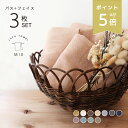 【ポイント5倍】 LAFU バスタオル 1枚 + フェイスタオル 2枚 タオルセット 綿100% 薄手 速乾 部屋干し タオル セット シンプル 無地 ニュアン...