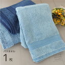 デニムバスタオル 単品1枚 綿100 送料無料 タオル地 60 × 120 cm 厚手 シンプル デニム風 無地 タオル 新生活 ひざ掛け プール ブルー ヴィ...