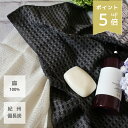 【P5倍】 天然素材のボディタオル ( 麻 / 紀州備長炭 ) 単品1枚 日本製 サイズ 24×100cm 普通 〜 少し かため お風呂 シンプル 天然繊維 ...