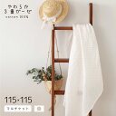 やわらか 3重ガーゼ マルチケット / ドット 日本製 綿100% 単品 1枚 サイズ 115×115cm 新生児 男の子 女の子 オールシーズン 春 夏 秋 冬 出産準備 退院 送料無料