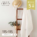 【20日はP5倍】 やわらか 3重ガーゼ マルチケット / ドット 日本製 綿100% 単品 1枚 サイズ 115×115cm 新生児 男の子 女の子 オールシーズン 春 夏 秋 冬 出産準備 退院 送料無料