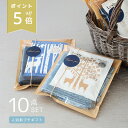 【ポイント5倍】 入浴剤 & デニムハンカチ プチギフト 10点セット 日本製 バスソルト ナチュラル 北欧 かわいい 女性 ばらまき ギフト 退職 挨拶 セット 送料無料