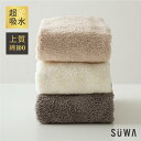 超吸水 高級 厚手 フェイスタオル 綿100 速乾 コットン ふわふわ ふんわり ループ付きタオル 瞬間吸水 肌に優しい 軽量 ループ付き 旅行 ホテルタオル ...