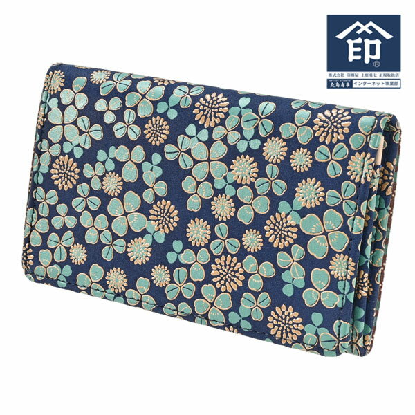 印伝 【甲州印伝 印傳屋 上原勇七】2501 名刺入れ 名詞入れ【白詰草 シロツメクサ 7306】 女性用 レデ..