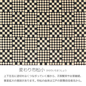 印伝(甲州印伝・印傳屋上原勇七)の名刺入れ2501