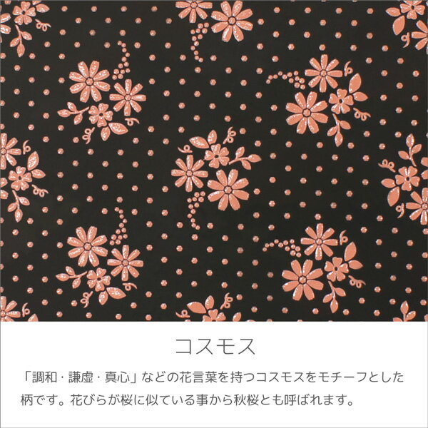 印伝 【甲州印伝 印傳屋 上原勇七】チャームストラップ【5023 コスモス 黒地×ピンク漆】【ハート】 女性用 レディース 鹿革 本革 レザー 花柄 ブランド 【YM02】