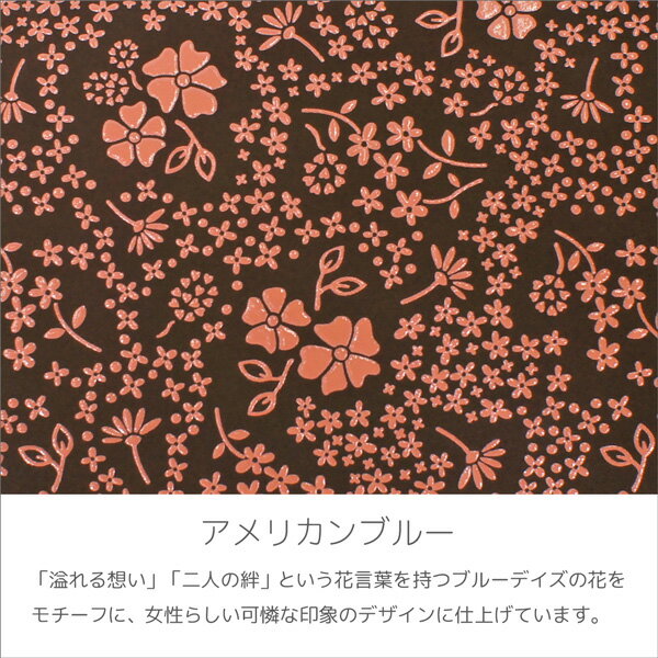 【女性用・レディース】 印伝 【雪割草】 【甲州印伝・印傳屋】 長財布・長サイフ・束入れ 【紫地×白漆】 【和柄】 【コンビニ受取対応商品】 【2308】