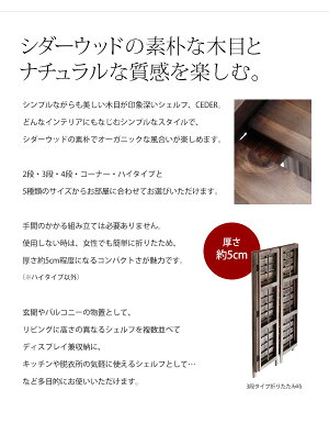 フォールディングシェルフ/折りたたみ式オープンラック/収納棚/フリーラック