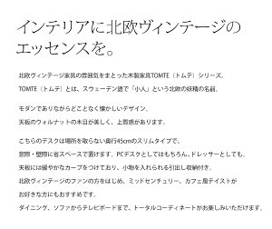 ◎パソコンデスク/コンピューターデスク/ハソコンラック/机