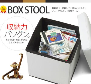 【送料無料】収納ボックススツールオットマン