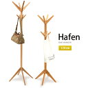 木製ハンガーラック「Hafenハーフェン」<高さ120cm>コートハンガー 北欧シンプルおしゃれ ポールハンガー キッズハンガー 子供部屋・お子様にもMTK-5...