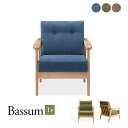 木製フレームファブリックソファ1P「Bassumバッスム」1人掛け　1シーター　コンパクト　ラウンジチェア 一人用　天然木製ひじ掛け　布張り　布製　ベンチ　シンプルナチュラル北欧おしゃれ　西海岸風　カリフォルニアスタイル　Henryヘンリー