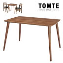 Tomteトムテ 木製ダイニングテーブル 120×75 レトロ北欧モダン シンプル おしゃれ トムテ ヴィンテージ風 d