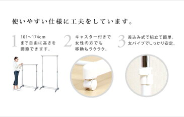 頑丈な太パイプ使用　パイプハンガー　耐荷重25kg　選べる3色　シングル　伸縮可能　キャスター付き　コートハンガー　洋服掛け　クローゼット　高さ調節可能　洗濯物干し　シンプル　おしゃれ　当店オリジナルカラー　子供用にも[k]