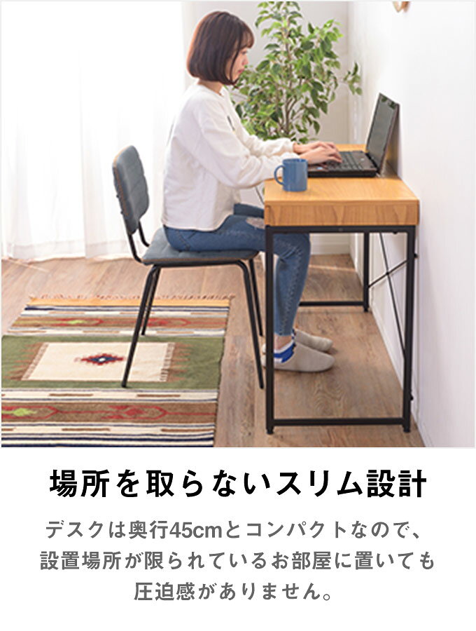 デスク＆ワゴン 2点セット スリム 木製 奥行45cm PCデスク 引き出し付き 収納 プリンター サイドワゴン 学習机 省スペース テレワーク リモートワーク リビング学習 コンパクト おしゃれ ヴィンテージ ナチュラル 北欧風 シンプル 男前[d] marusiyou-10004117 MARUSYOU おしゃれ家具インテリア サンプル画像3