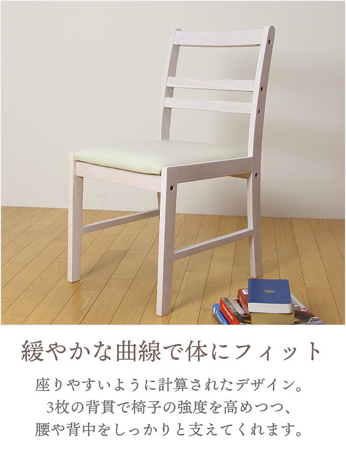 チェア 椅子 デスクチェア ダイニングチェア ドレッサー テレワーク リモートワーク リビング学習 フレンチカントリー アンティーク 一人暮らし ホワイト おしゃれ かわいい 木製 mignon-c41[t] marusiyou-10004246 MARUSYOU おしゃれ家具インテリア サンプル画像3