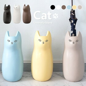 猫モチーフ傘立て陶器製猫ネコ陶製アンブレラスタンドシンプルかわいいコンパクトおしゃれホワイトブラックナチュラルデザイン北欧黒猫白猫