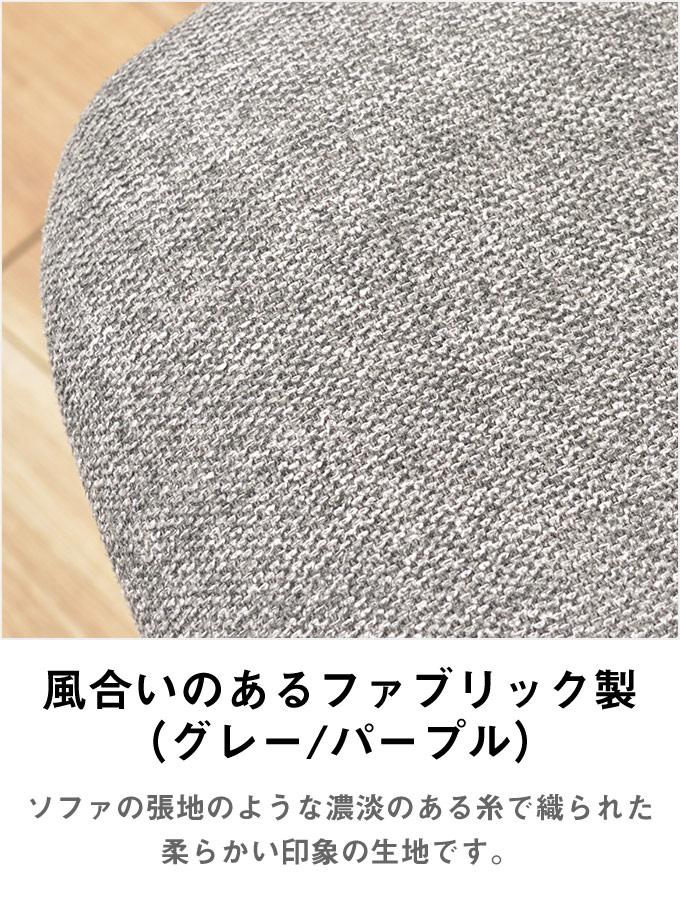 [レビュー特典]ダイニングチェア デスクチェア 肘掛けなし 布張り レザー風 革張り 椅子 イス コンパクト 軽い 軽量 疲れにくい おしゃれ かっこいい 海外風 リモートワーク リビング学習 無機質 シンプル スチール 完成品 ブラック グレー パープル GROVE[d] marusiyou-10004493 MARUSYOU おしゃれ家具インテリア サンプル画像3
