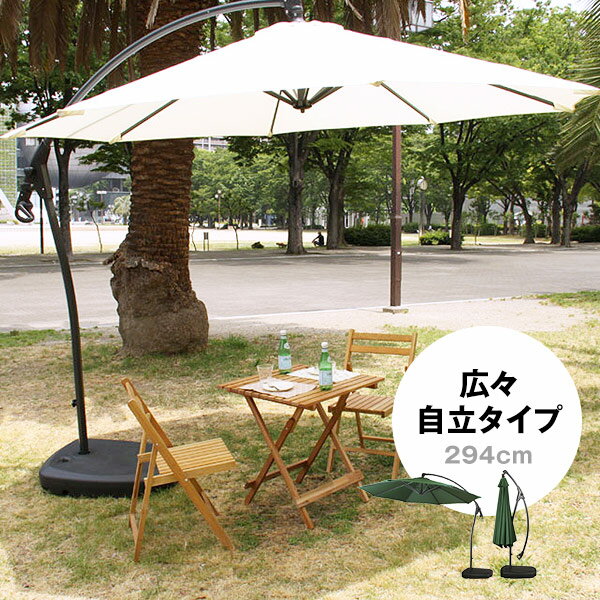 イケア IKEA SEGLARO セグラロー 330x240 cmハンギングパラソル イケア IKEA SEGLARO セグラロー 330x240 cmハンギングパラソル