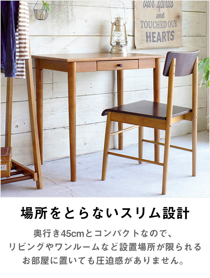 木製 デスク スリム 奥行き45cm 天然木 ラバーウッド 省スペース コンパクト 引き出し 収納付き A4サイズ 机 北欧風 ヴィンテージ風 アンティーク風 リビング ワンルーム 在宅勤務 リモートワーク リビング学習 一人暮らし KOKOA marusiyou-10004497 MARUSYOU おしゃれ家具インテリア サンプル画像3