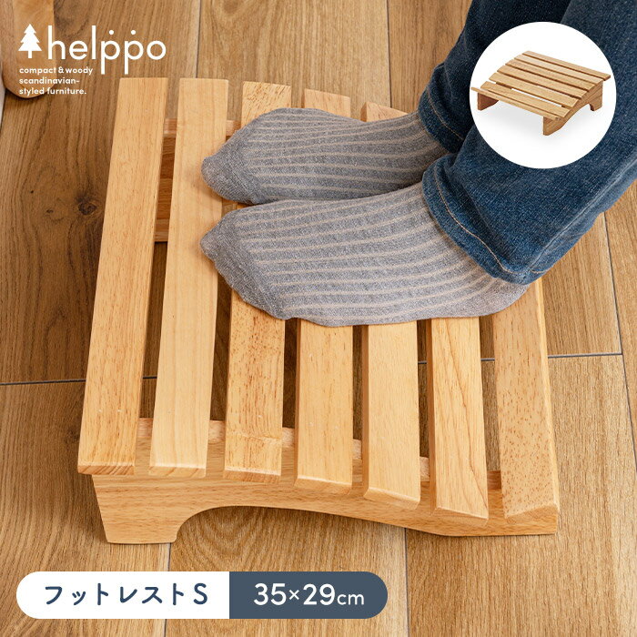 [ӥ塼ŵդ]եåȥ쥹S ­֤ ­ ­ޤ 35cm 29cm ѥ  ǥ ⡼ȥ ؽ Ĺ Ҷ ե  ץʥ ̲ ڹ helppo HOW-010[lt]