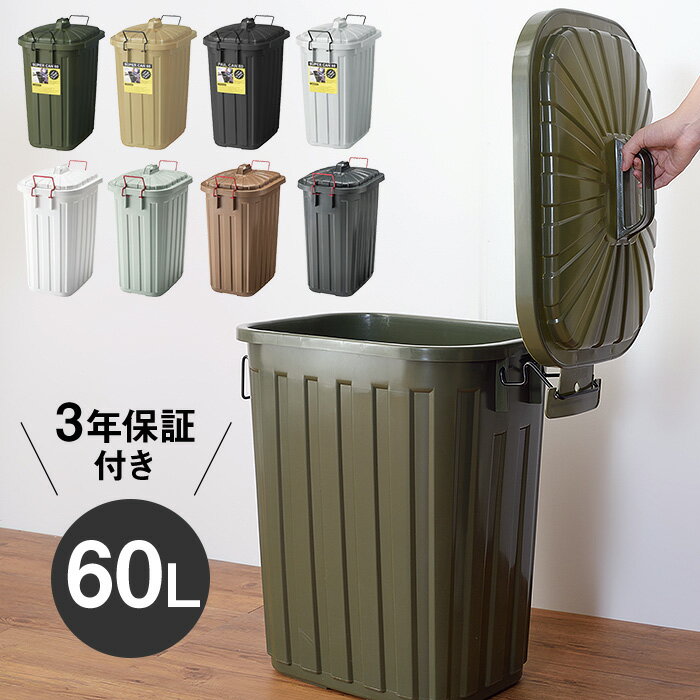 楽天市場】ペール缶 容量の通販 楽天市場】ペール缶 容量の通販