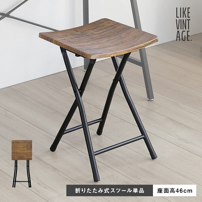 Metallic - [レビュー特典]木目×ブラックスチール脚折りたたみスツール 木製風 フォールディングスツール 四角 折り畳み式 椅子 イス 小さめ 背もたれなし チェア コンパクト 省スペース スリム ヴィンテージ風 カフェ風 かっこいい シンプル 北欧風 おしゃれ 男前 PFC-VS1[t]