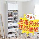 ディスプレイラック CDフラップ2列 3個組 上置きセット