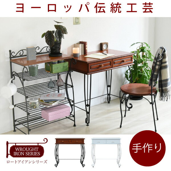 楽天市場】ヨーロピアン(書斎机|デスク):インテリア・寝具 楽天市場】ヨーロピアン(書斎机|デスク):インテリア・寝具