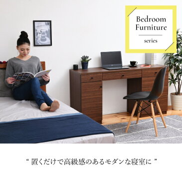 両袖デスク デスク 幅135 奥行40 引き出し 収納 チェスト 幅45 キャビネット 付き 机上 卓上 カスタマイズ可 デスク 周り 整理 整頓 机 両袖机 両側チェスト 学習机 薄型 木製 木 ブラウン