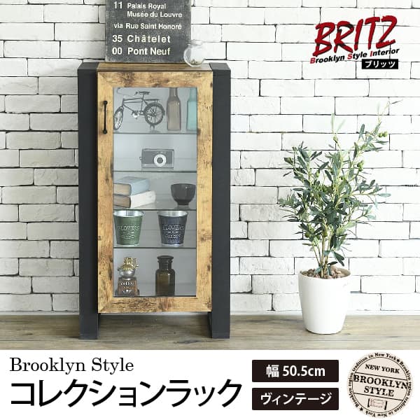 コレクションボード コレクションケース コレクション収納 コレクションラック 展示ケース ガラス棚 背面ミラー木目調 ブラウン ガラスケース おしゃれ 男前 ヴィンテージ風 推し活 推しグッズ収納 ぬいぐるみ フィギュア コレクション棚のサムネイル