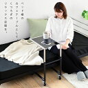 ベッドサイドテーブル スリム サイドテーブル キャスター 付き ベッド横テーブル ガラス コの字 ブラック ソファ サイドテーブル ベッド脇 高さ 調整 60 - 50(3)