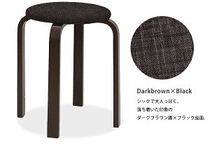 【5脚セット】「PASELIパセリ」布張り木製スツール布製座面ファブリック省スペーススタッキングスツール丸椅子積み重ねできるコンパクト丸イスブラックグリーンオレンジ受付や店舗にも北欧シンプルナチュラルモダンおしゃれ40-54140-542【送料無料】