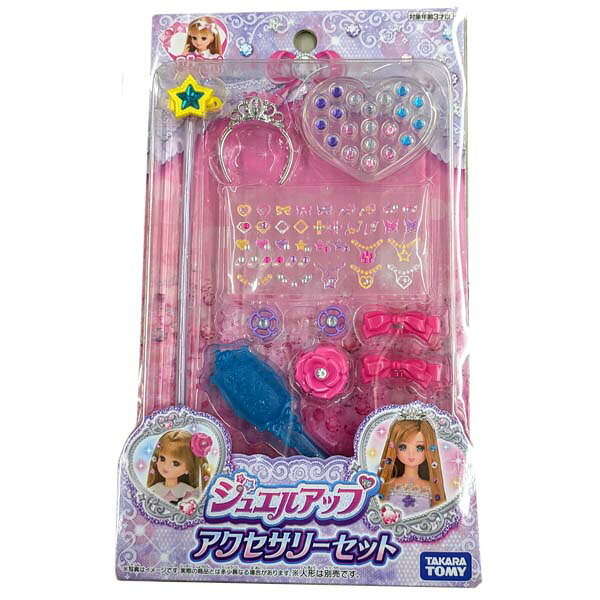 ジュエルアップ❗️（バストアップサプリ）おまけ付き❤️ Amazon | ジュエルアップ 30粒/1袋 [ ボディケア サプリ 女子力ケア